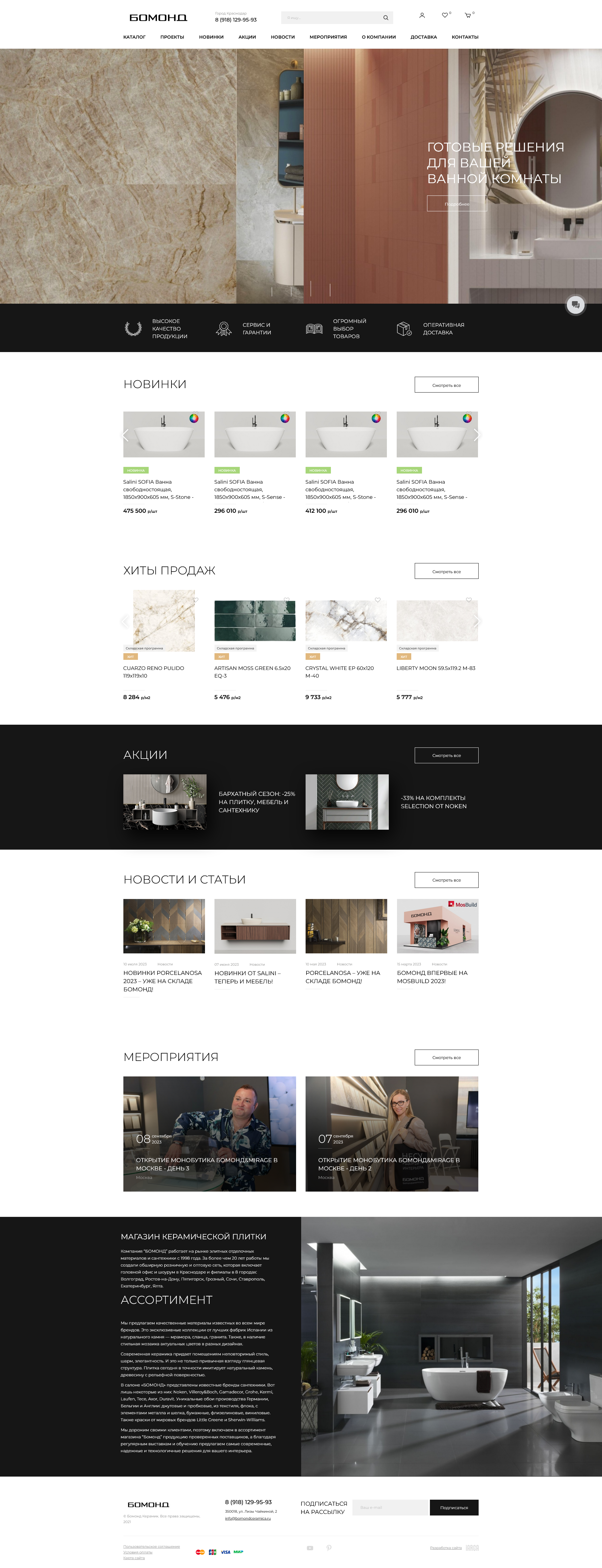 Главная страница Главная страница